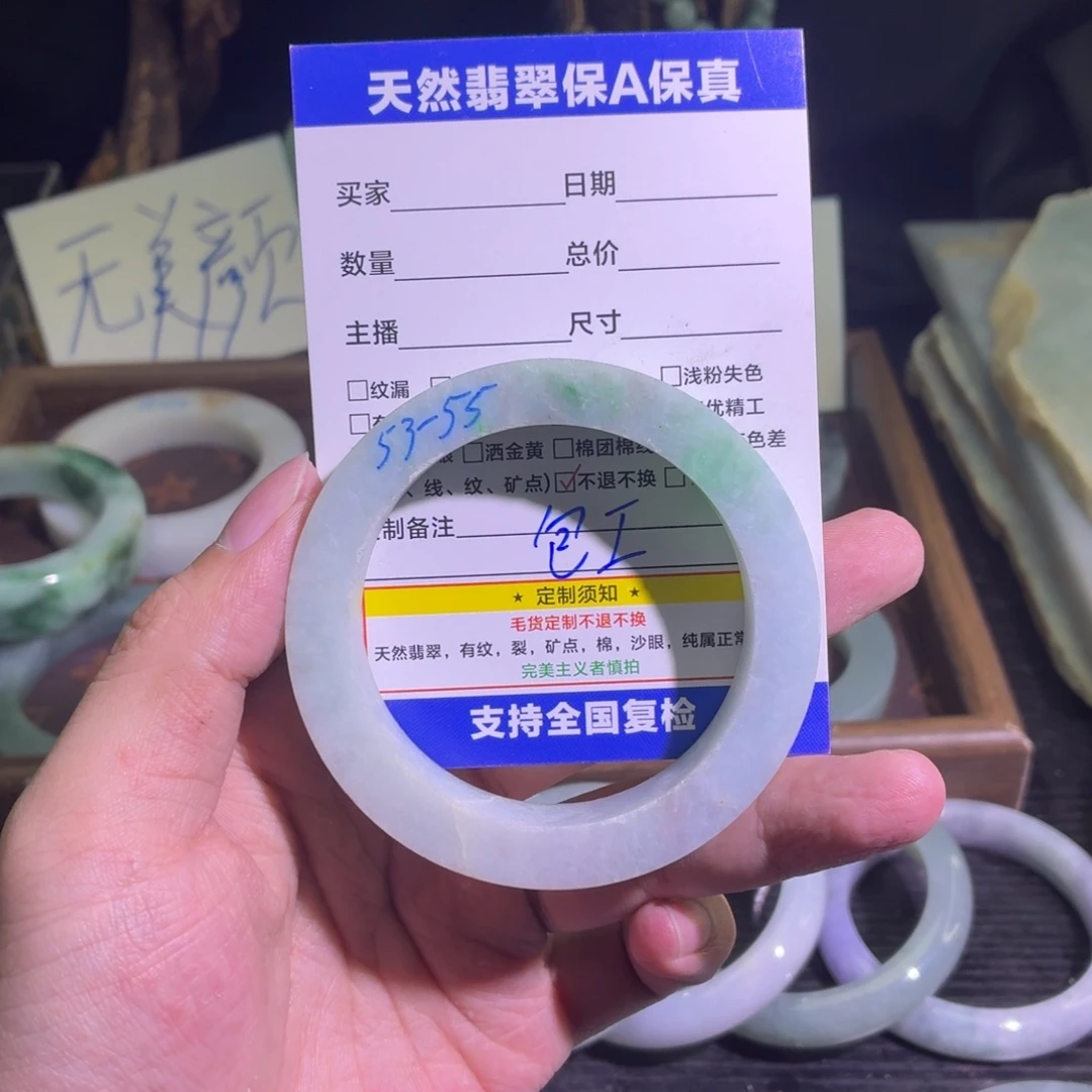 定制翡翠未镶嵌翡翠A货手镯毛胚定制