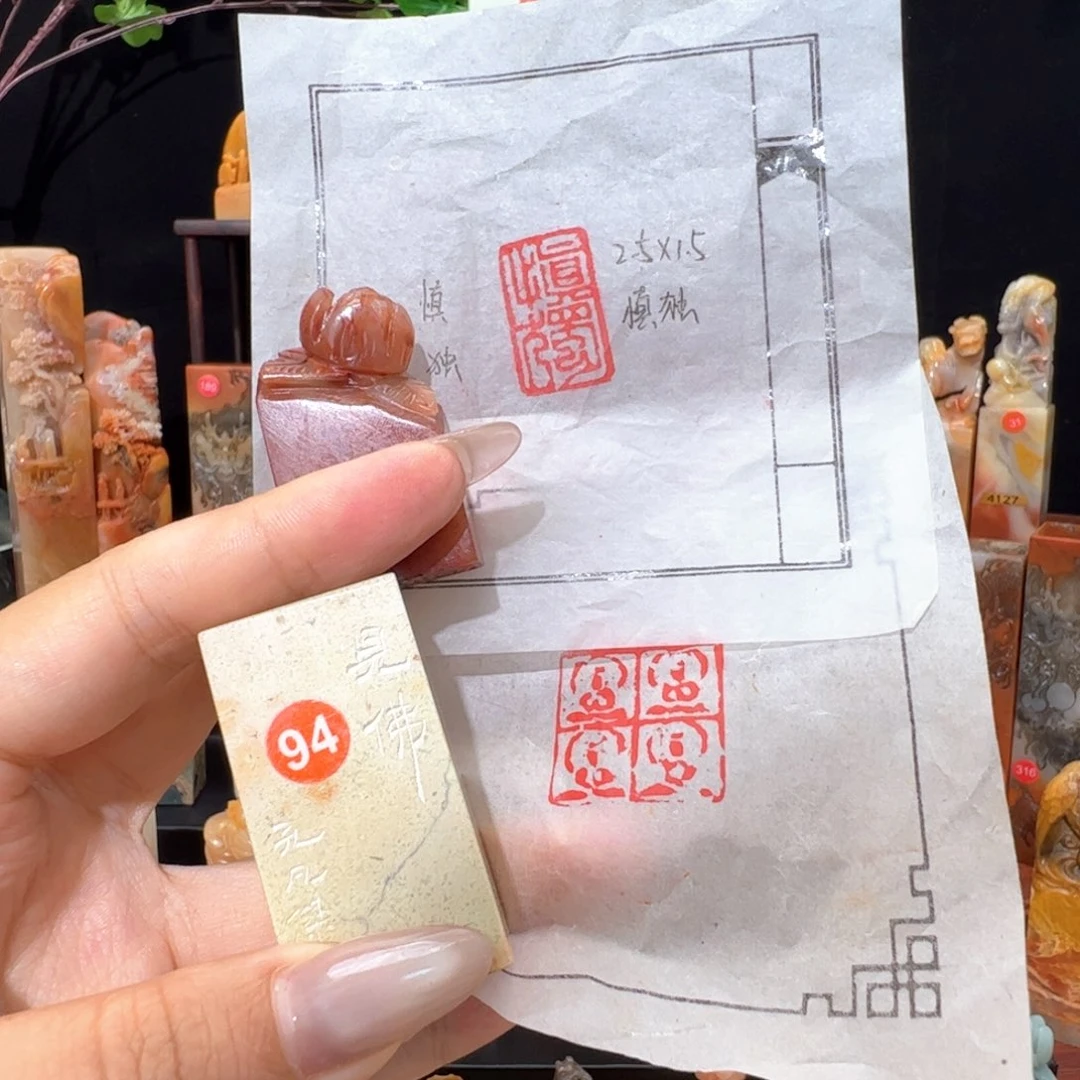 ༗***༻昌化石印石手工制作