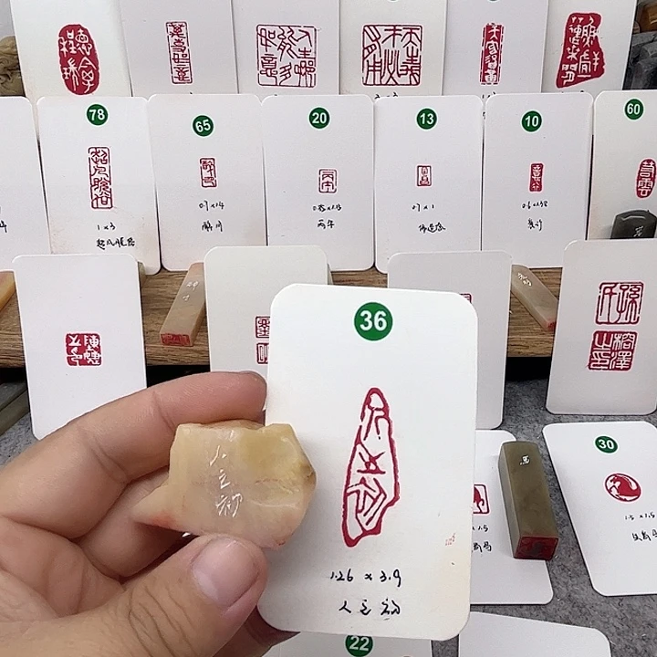 老挝石印石人之初