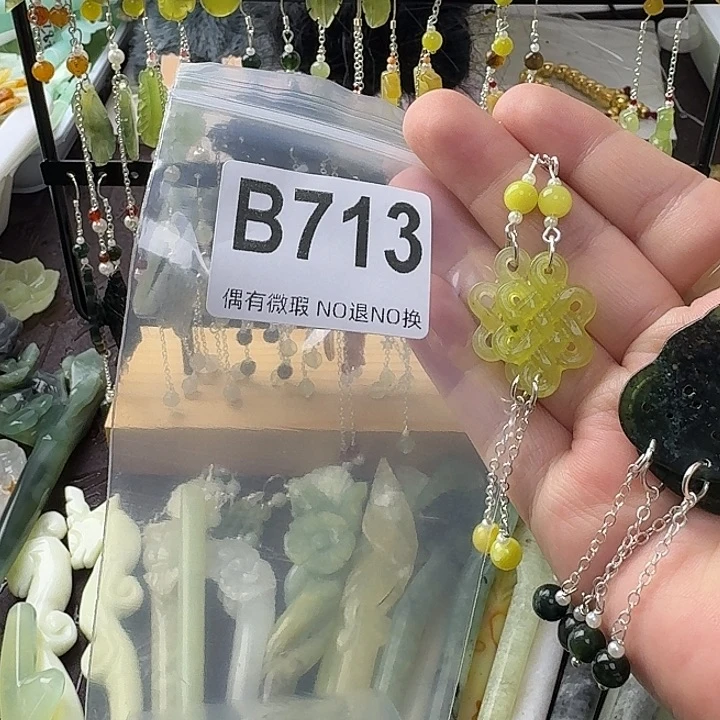 今***念蛇纹石玉合金发饰