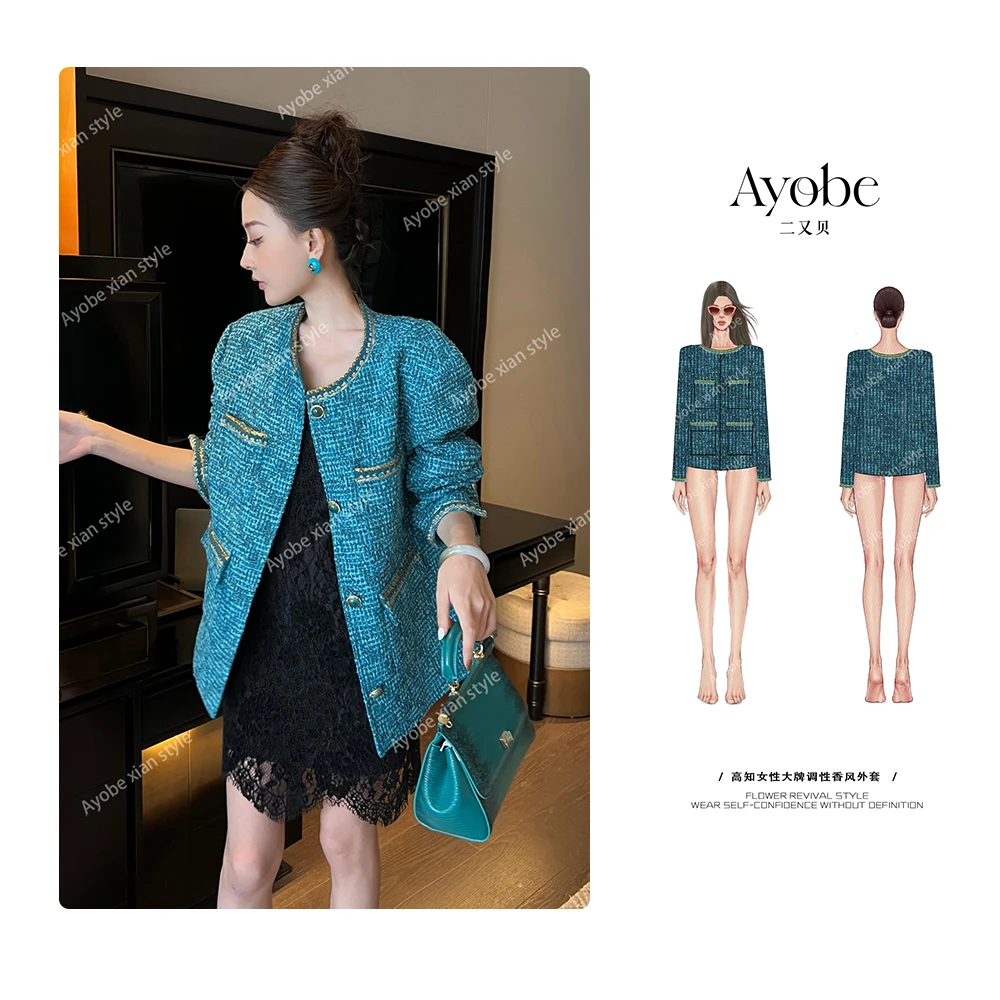 【AYOBE】原创款    高知女性大牌调性小香风重工轻奢外套质感