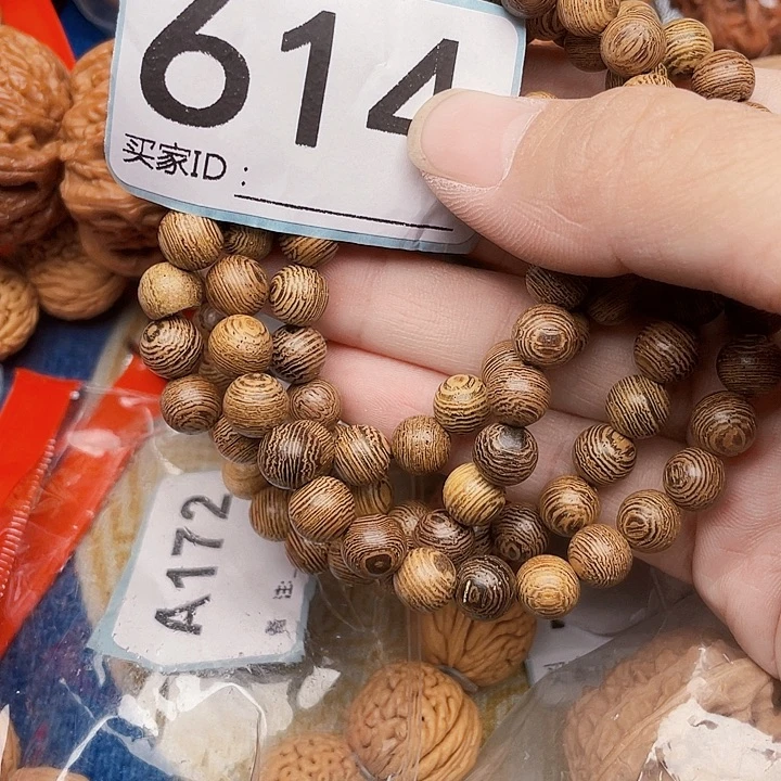 吊坠文玩核桃核桃