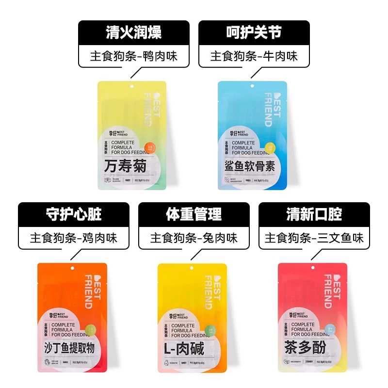 挚好主食级营养狗条宠物狗狗鸡胸肉鸭肉专用训练奖励零食