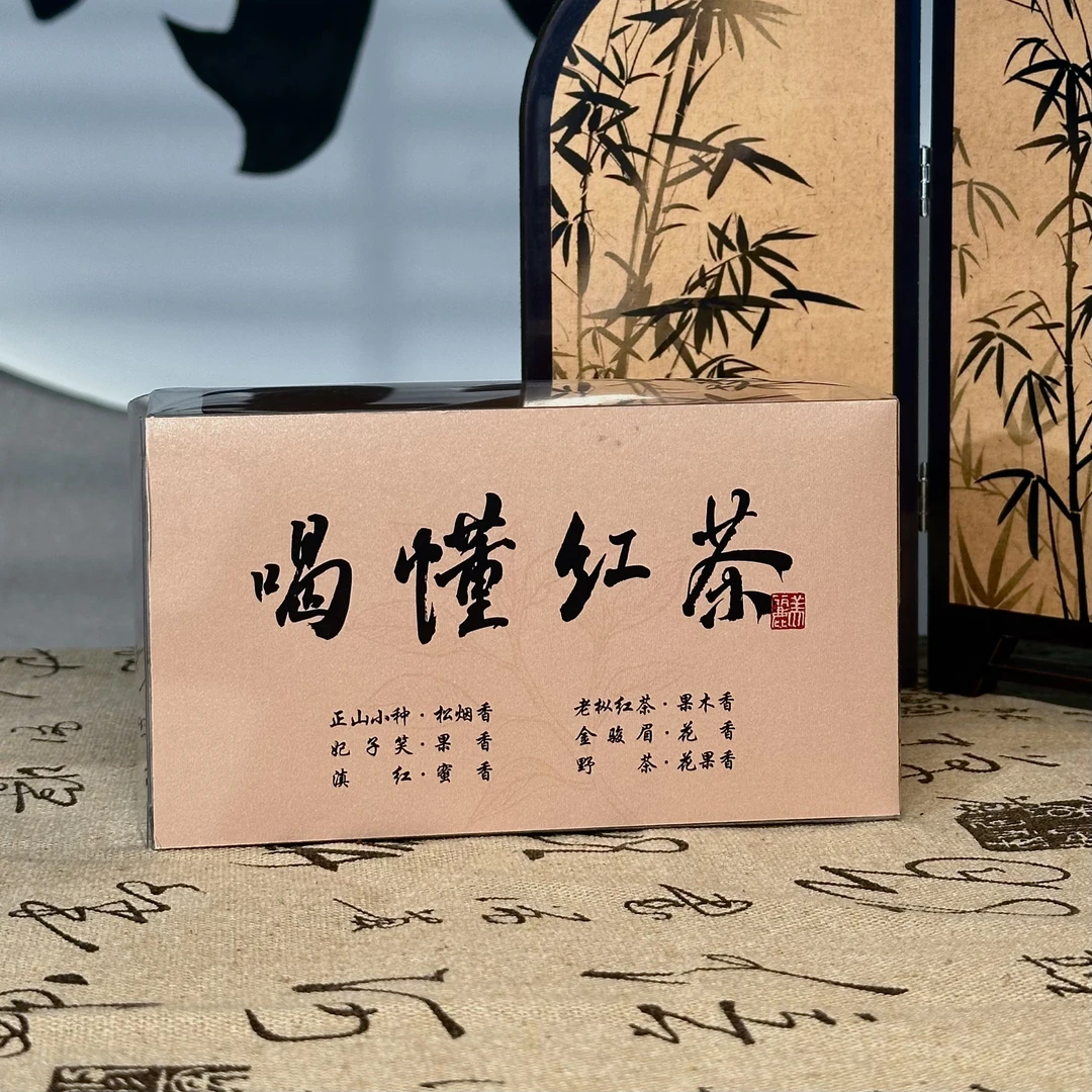 【喝懂红茶】多风味高端红茶组合品鉴装6泡