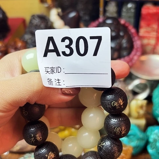 溪***山非洲紫檀（红花梨）307