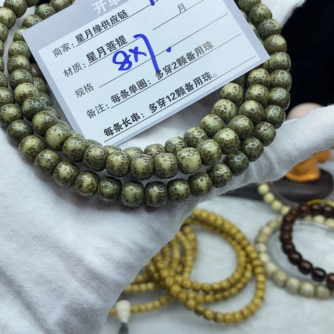 星月菩提吊坠不*爱N52:::::::::::::::