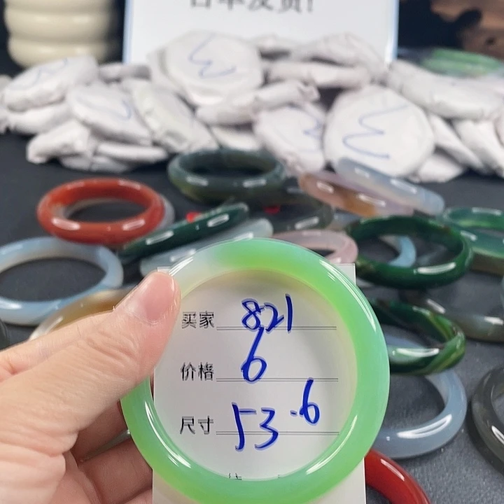 玛瑙/玉髓未镶嵌手镯