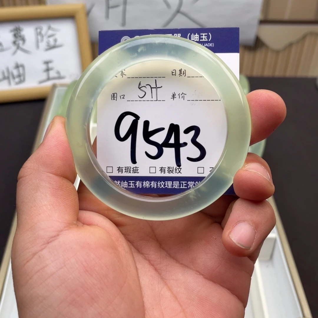 岫玉未镶嵌手镯手镯