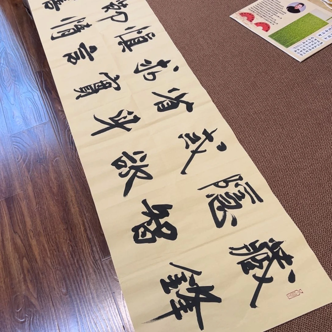 书法子墨艺术刘相玉书法作品