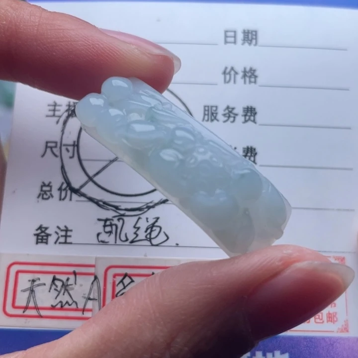 翡翠颈饰未镶嵌莲花手牌