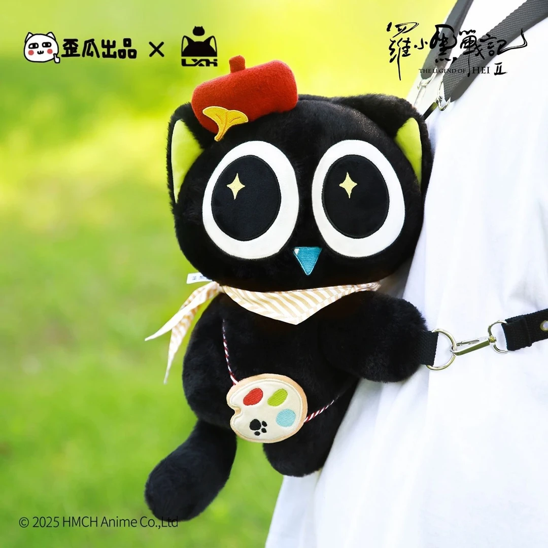 漫库正版周边 罗小黑战记2公仔包女生可爱单双肩书包斜跨背包