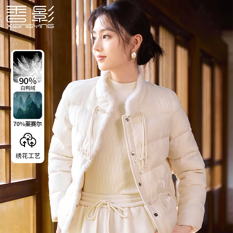 【直播专享】Y644621羽绒服 香影新中式国风羽绒服女2024冬季新款