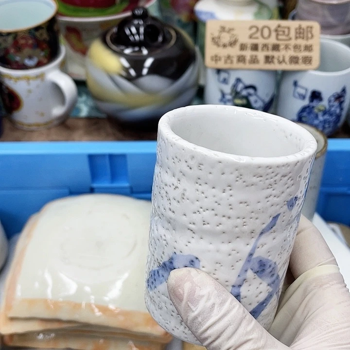 佳****?106 鹿屋家的美丽瓷器