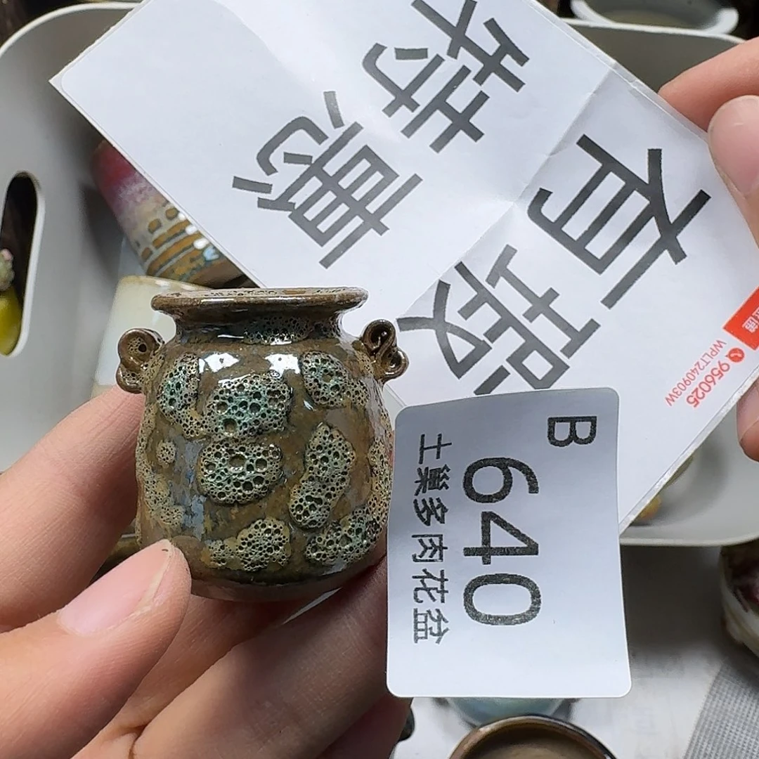 罐@***言陶瓷工艺与技术