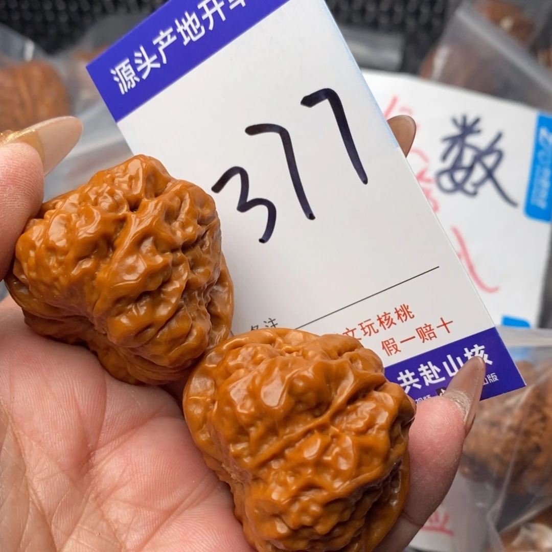 文玩核桃吊坠核桃