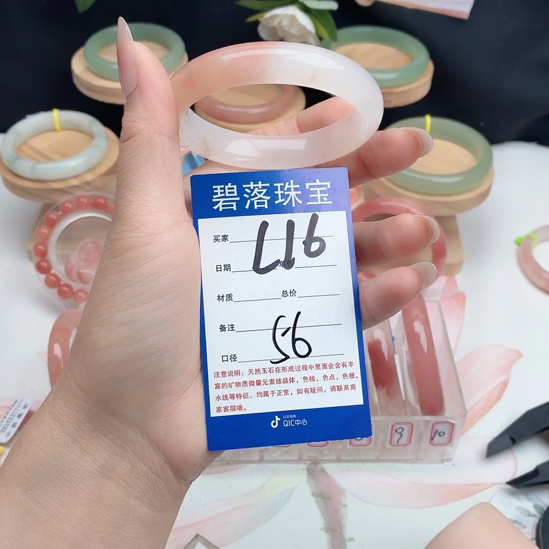 石英质玉未镶嵌手镯