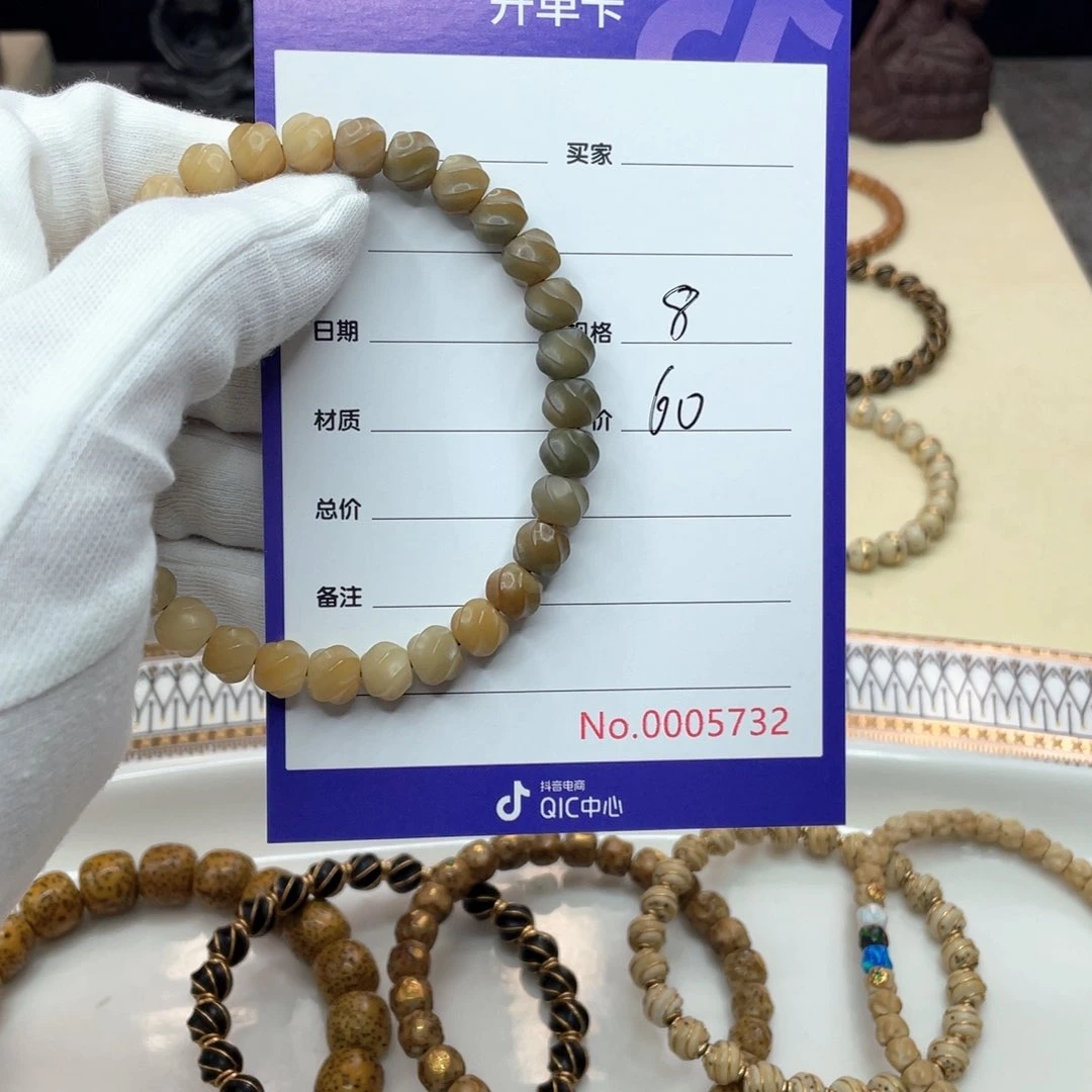 星月菩提手串灬***灬菩提根