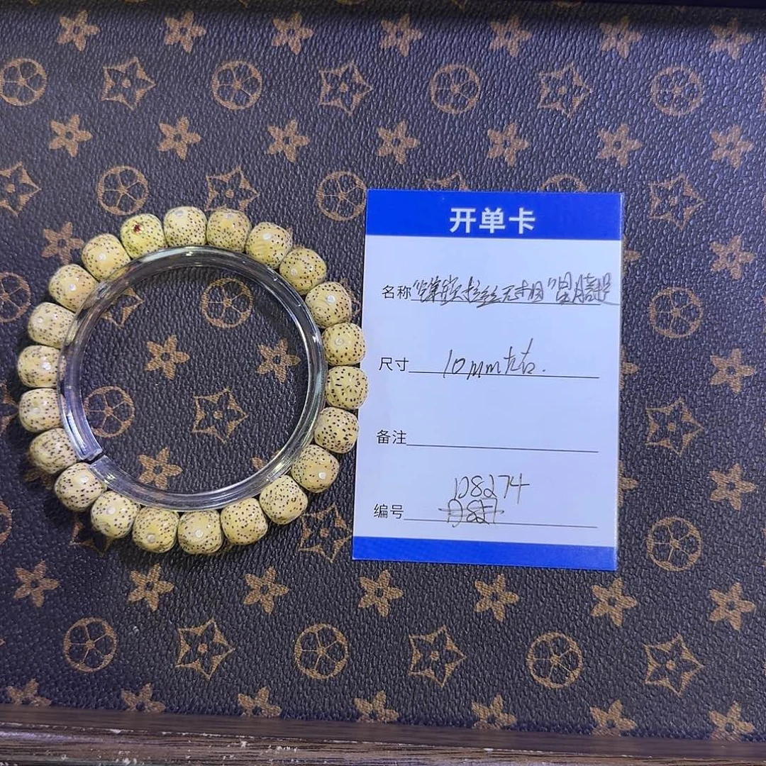 手串星月菩提D8274 星越拉丝无相鸡油黄单圈 10 左右