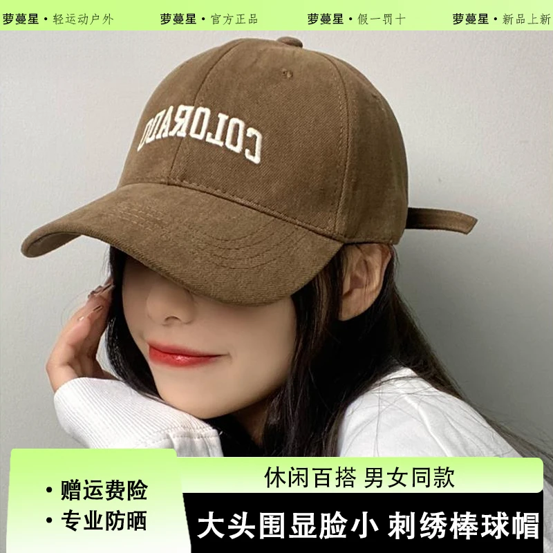 加深硬顶大头围2025新款棒球帽女士春夏显脸小宽帽檐帽子