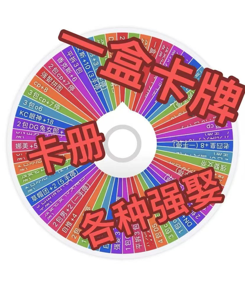 0椰【幸运大转盘】航海王开元海贼第三弹动荡的世界潮玩-收藏卡牌