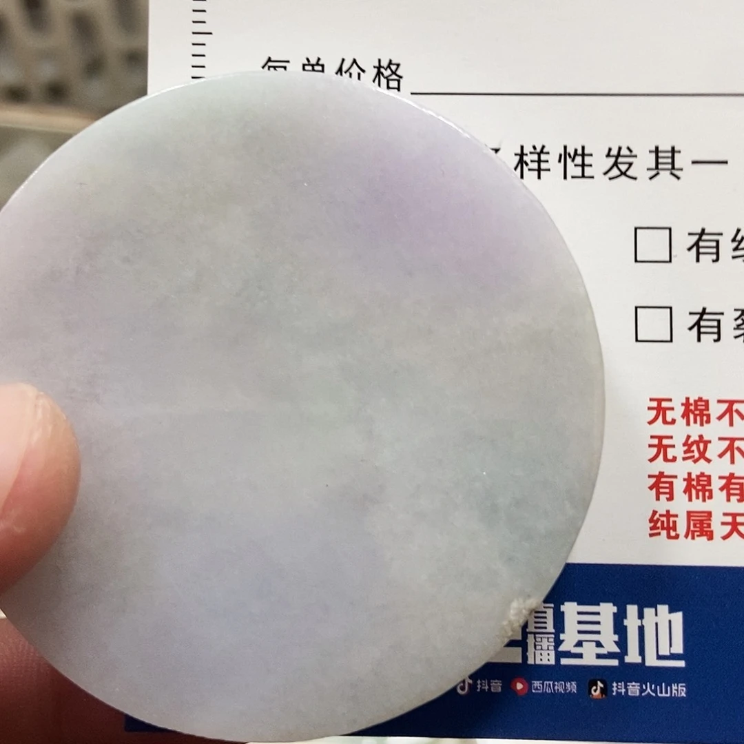 定制翡翠未镶嵌翡翠定制