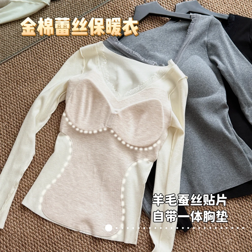 【羊毛蚕丝护胃暖片】40支新疆棉绒感自带胸垫保暖秋衣女蕾丝打底衫