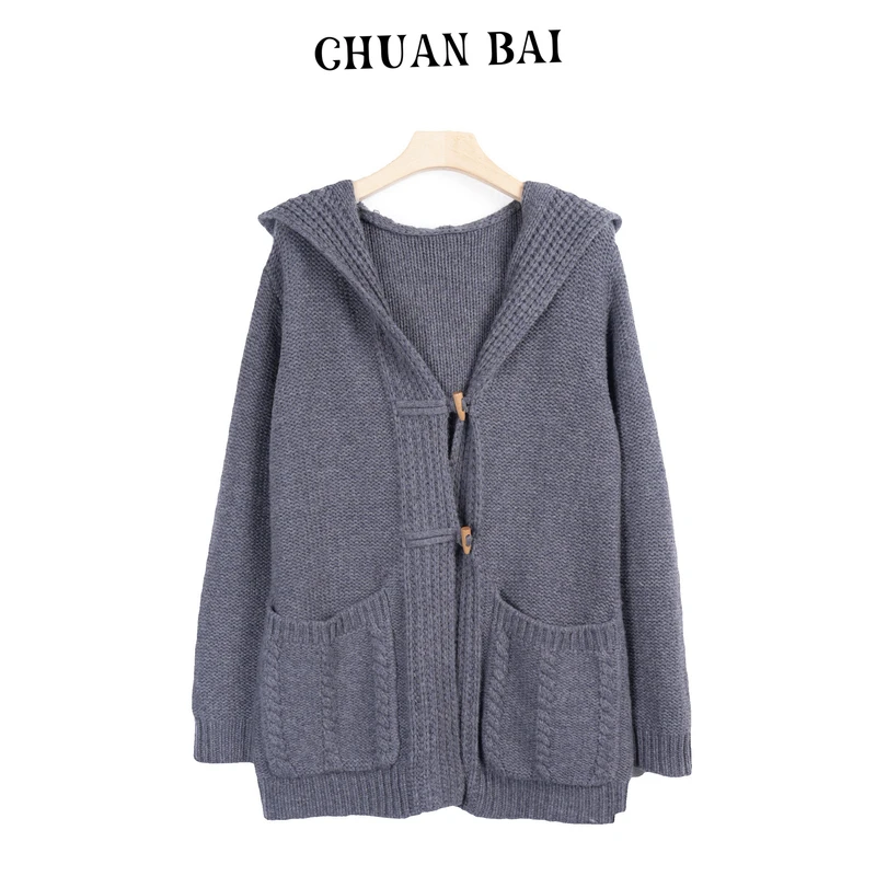 CHUANBAI秋冬款 气质时尚百搭纯色牛角扣连帽中长款针织开衫-1645