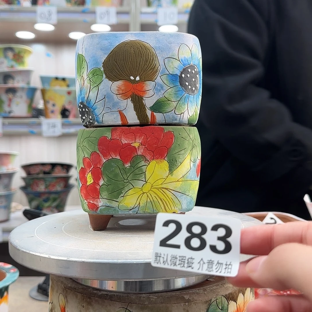 瑕疵瑕疵瑕疵瑕疵283
