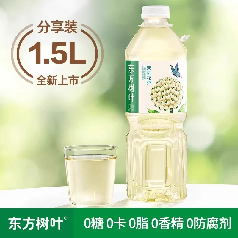 【正品保障】农夫山泉东方树叶茉莉花茶1.5L