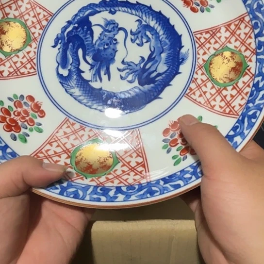 瓷片荟轩不懂瓷器376