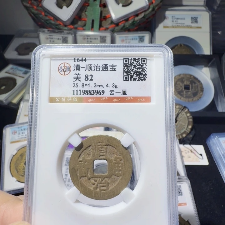 铜As历朝历代一个，3969