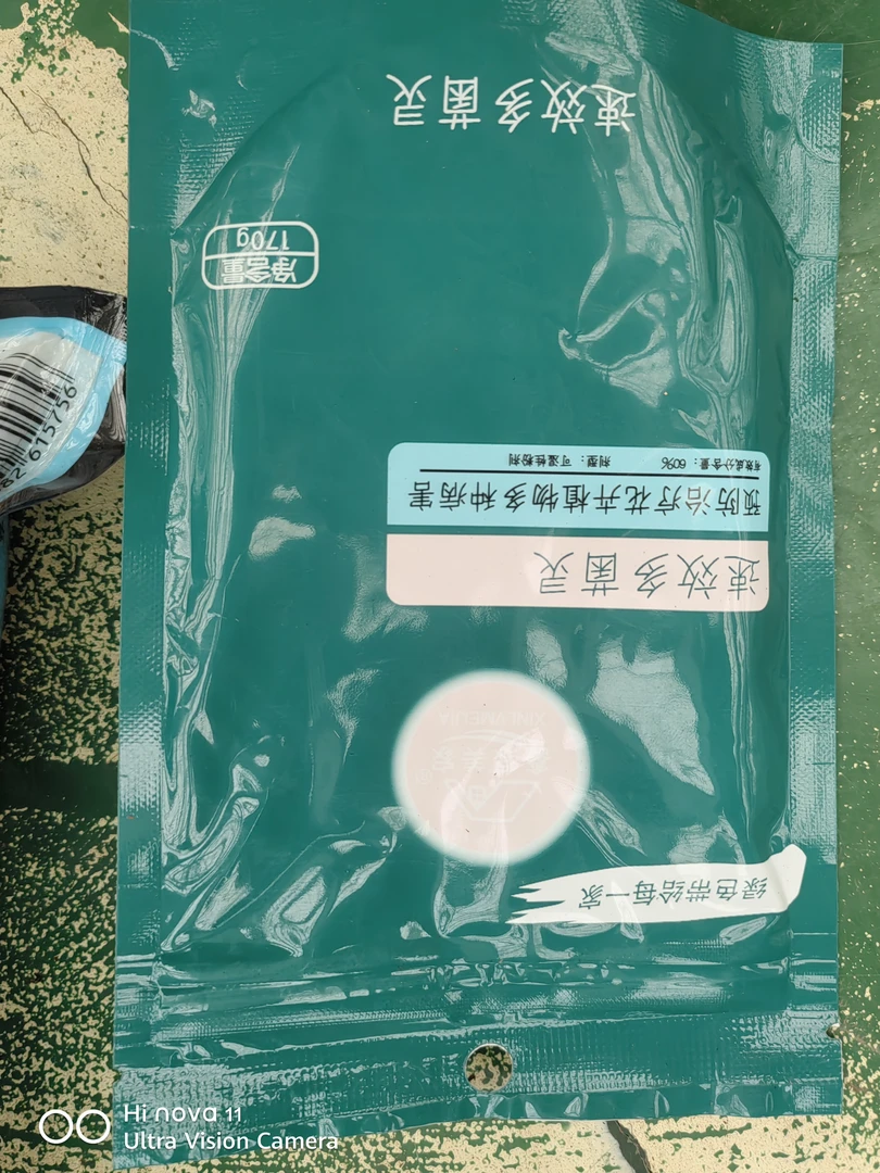 多菌灵全疆包邮植物营养营养液