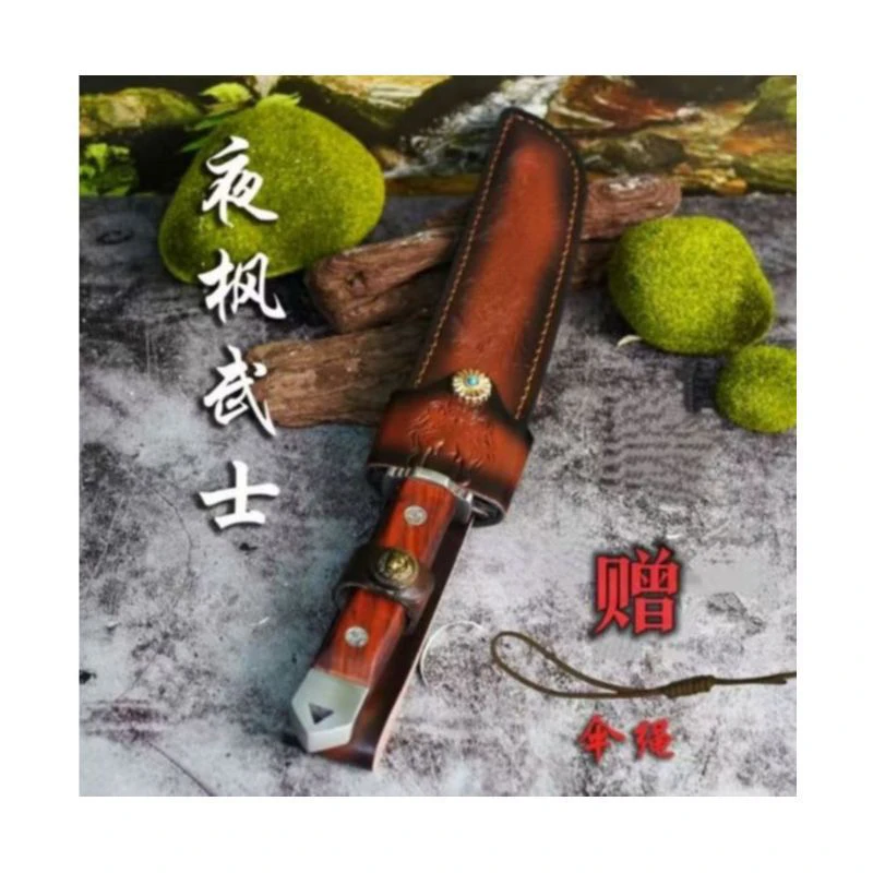 新疆包邮红檀木一体龙骨高硬度切肉刀户外砍柴野营便携钓鱼直刀