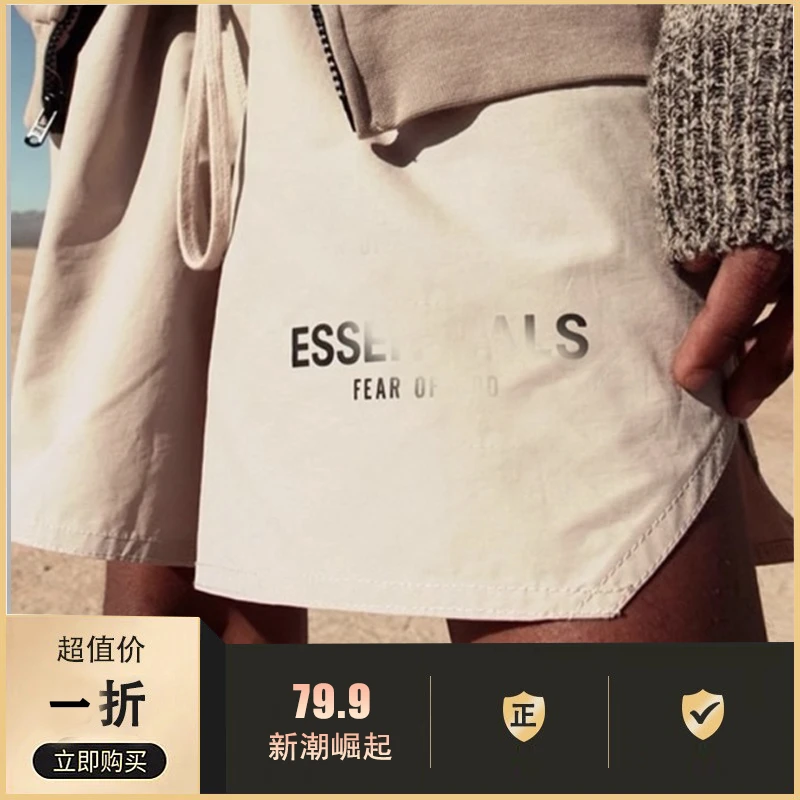 【高货】E梭织速干宽松运动短裤男女