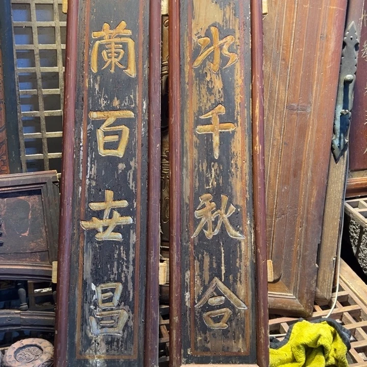N****香榧木老木雕花板艺术