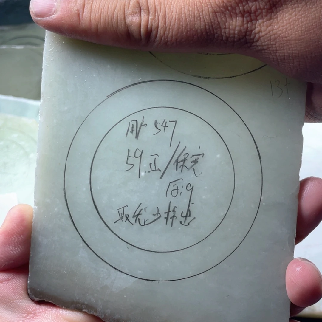 和田玉未镶嵌珠宝奇石用****0定制手镯