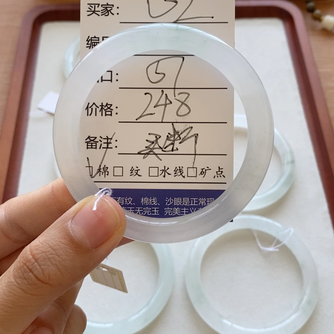 胖***ᐝ未镶嵌手镯石英质玉