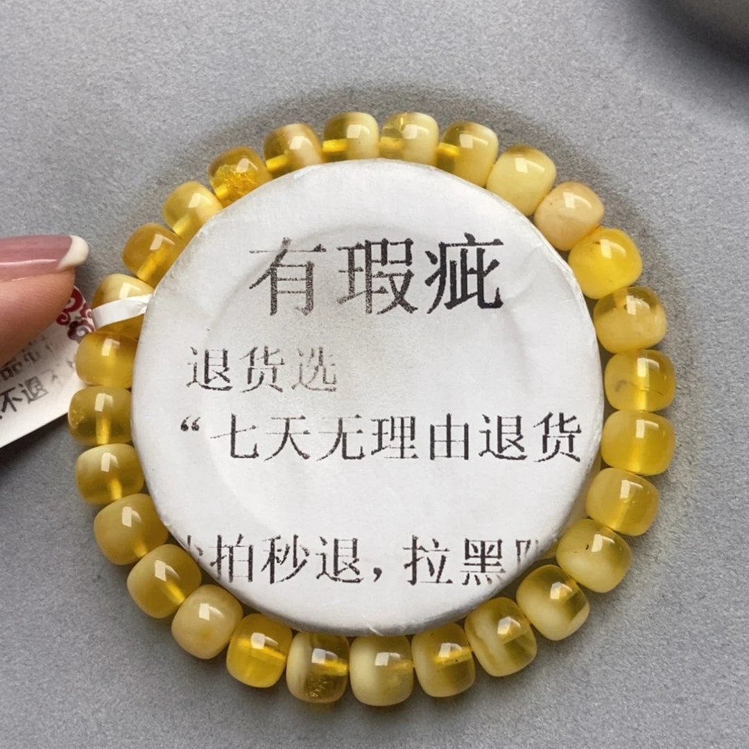 琥珀未镶嵌珠宝奇石69