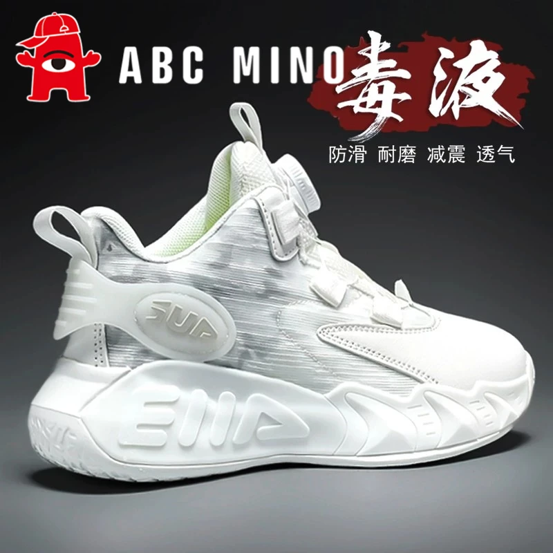 ABC MINO童鞋男童秋季新款旋转扣儿童篮球鞋中大童防滑减震运动鞋