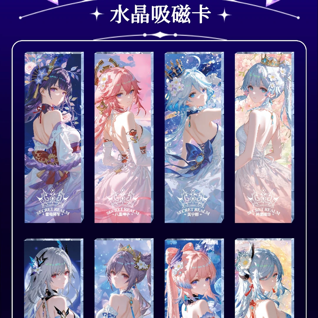 秘境文创 晴人 女神系列卡牌 卡牌代拆 芙宁娜 流萤 神子