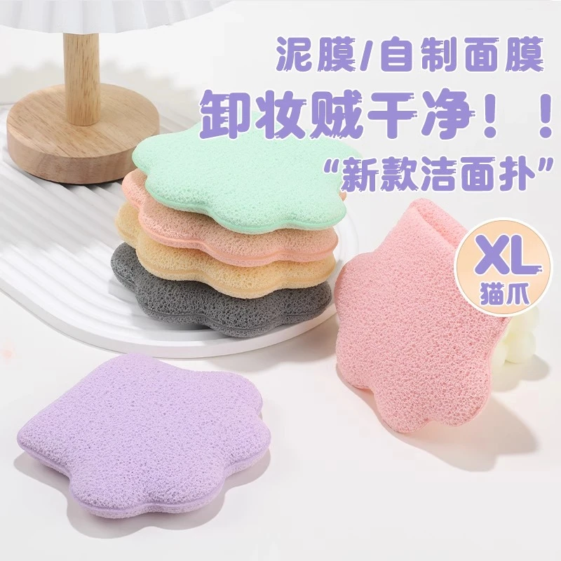 新品猫爪洗脸扑搓脸巾手套式洁面扑魔芋扑洗脸神器擦脸海绵清洁器