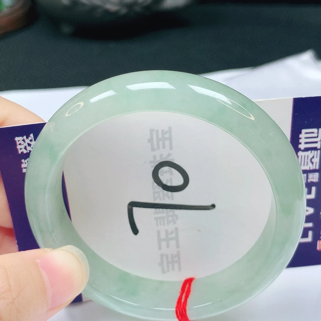 未镶嵌手镯翡翠54圈口