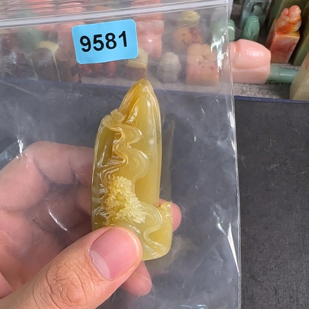 青田石印石9581编号编号