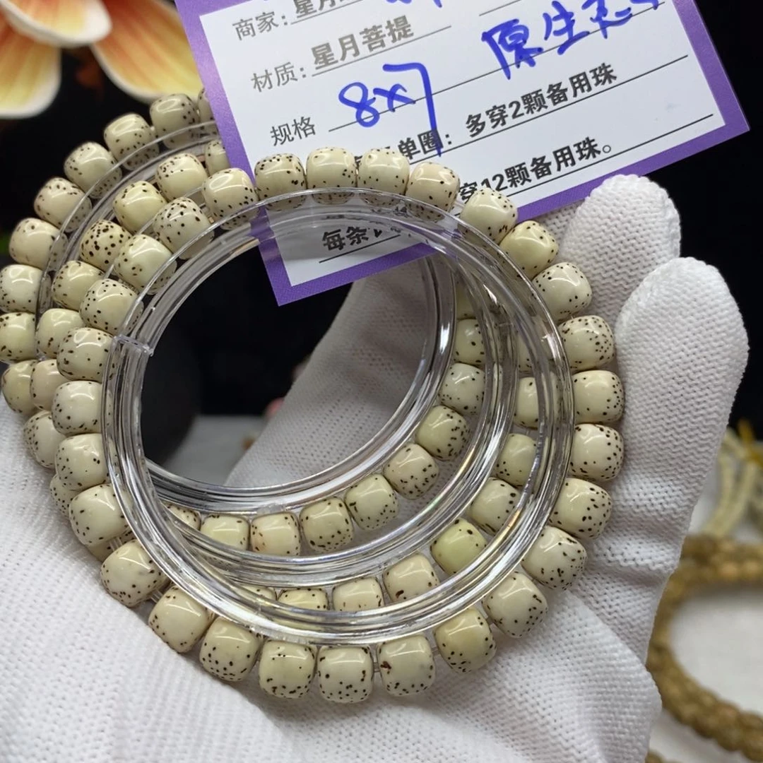 【闪购商品】星月菩提手串127———————