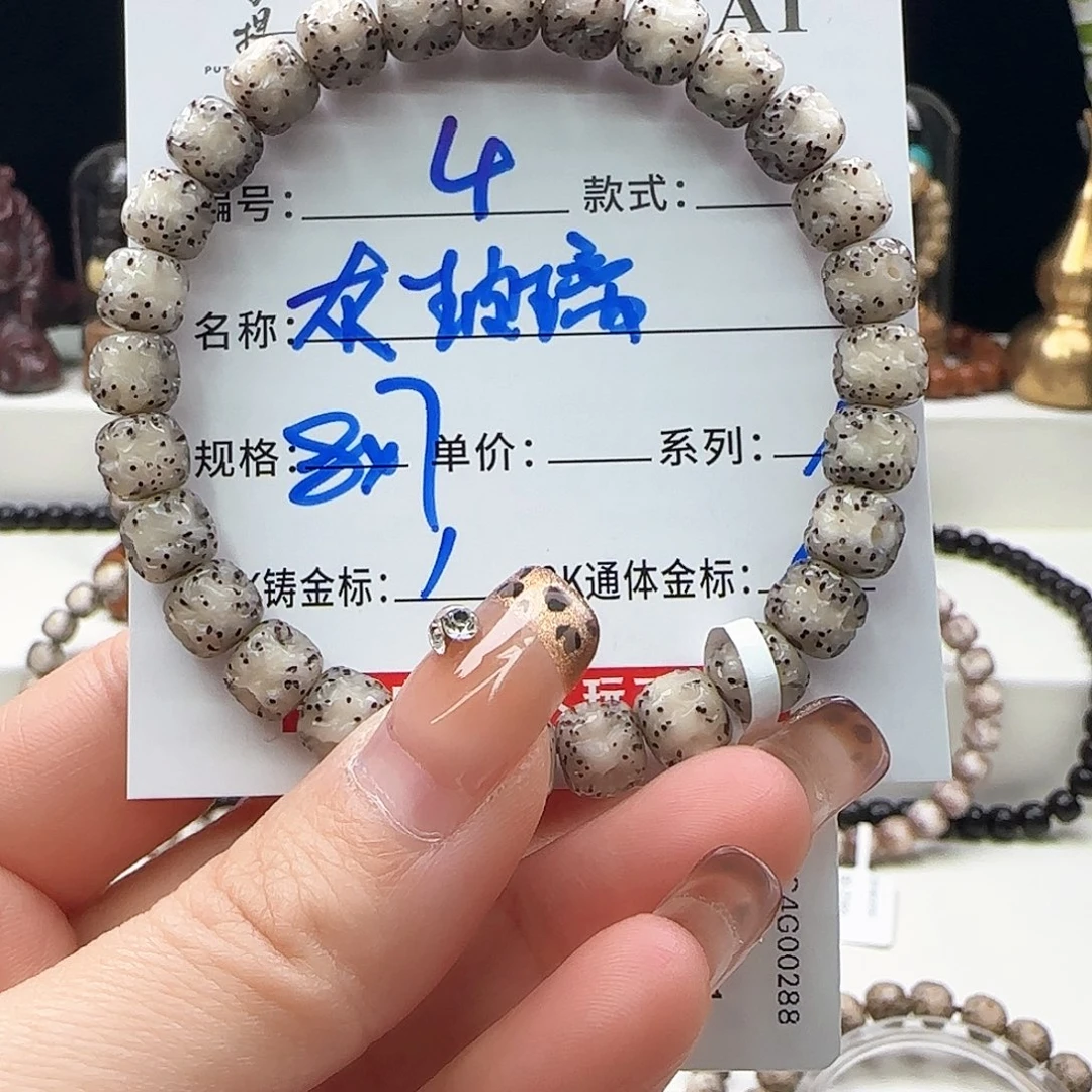 星月菩提手串星月