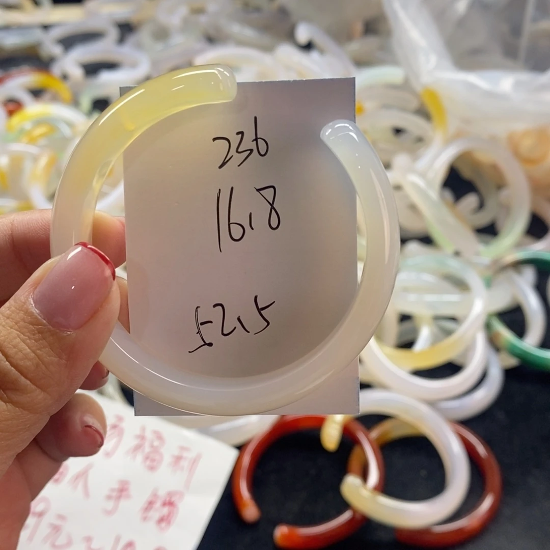 手镯玛瑙/玉髓未镶嵌236
