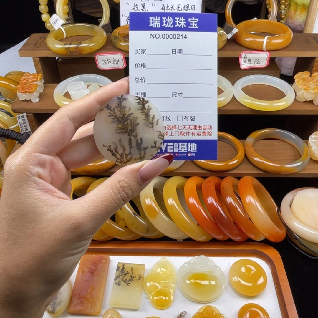 石英质玉（黄龙玉）未镶嵌颈饰00214