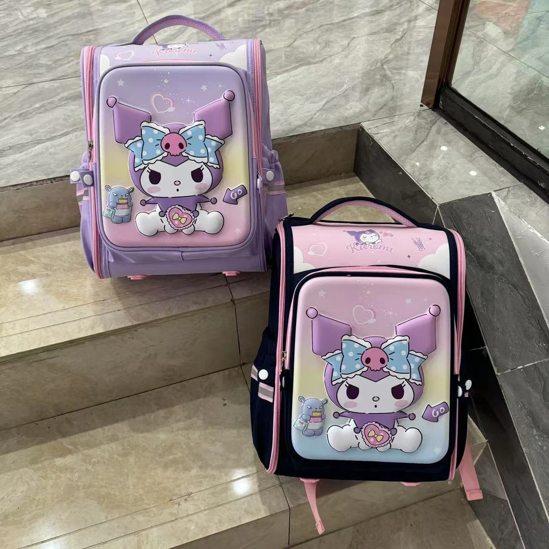 197书包库洛米儿童小学生一二三四年级超轻便护脊减负可爱双肩包