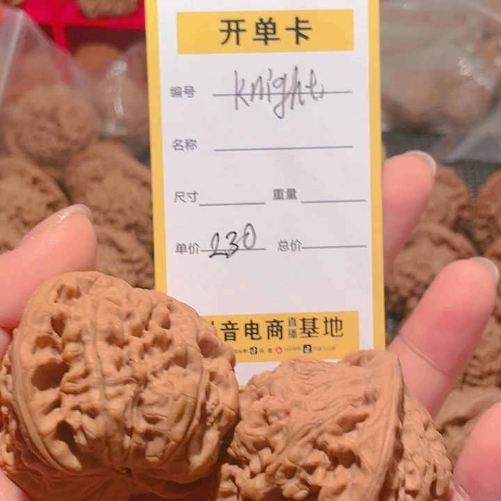 吊坠文玩核桃k****t