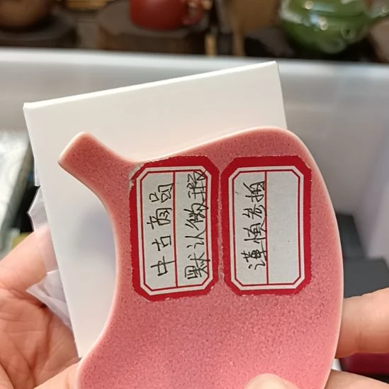 *****瓷器瓷器瓷器瓷器瓷器瓷器